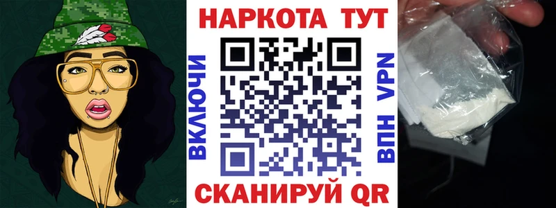 Купить наркотик аптеки Горячий Ключ Псилоцибиновые грибы СК Cocaine МЕФ Конопля ГАШ