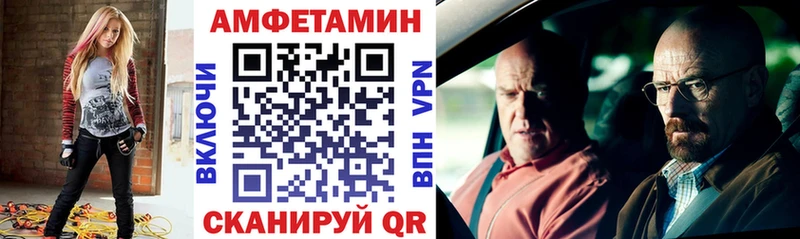 купить наркотики цена  Горячий Ключ  Амфетамин Розовый 