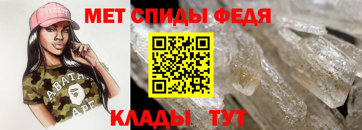 Amphetamine 98% Горячий Ключ