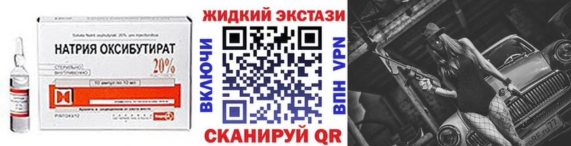 БУТИРАТ 99%  это состав  Горячий Ключ  ссылка на мегу сайт 