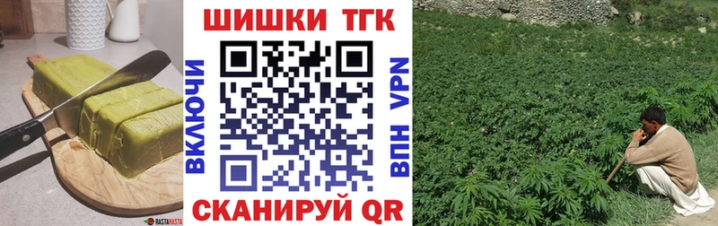 закладки  KRAKEN ссылка  Cannafood конопля  darknet состав  Горячий Ключ 