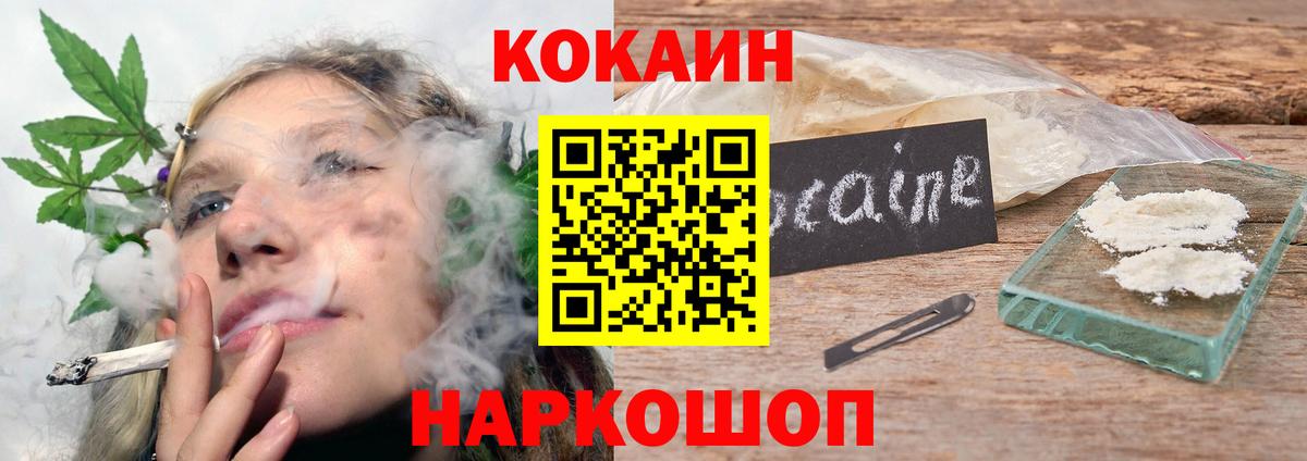 Cocaine  Cocaine Columbia  Вход с VPN  Горячий Ключ  Cocaine Columbia 
