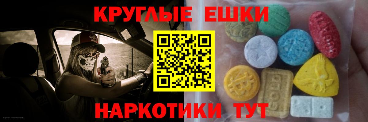 Экстази Дубай Горячий Ключ