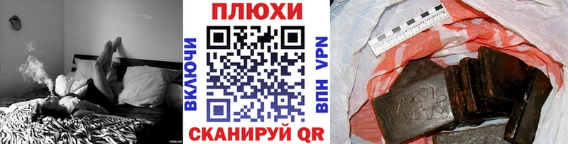 ГАШ гарик  купить  цена  Горячий Ключ 
