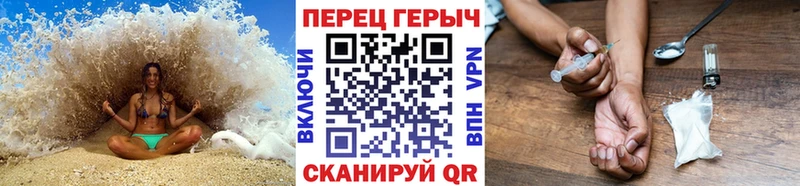 магазин продажи   Горячий Ключ  Героин гречка 
