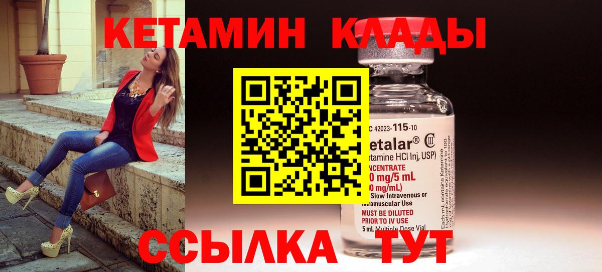 Меф кристаллы  Горячий Ключ  Вход с VPN  ГАШ  Каннабис  КОКАИН  МДМА 