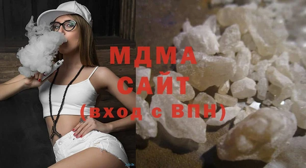 молекула духа Верея