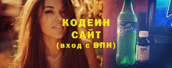 молекула духа Верея
