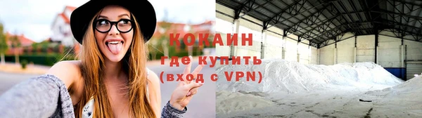 кокаин Верхний Тагил