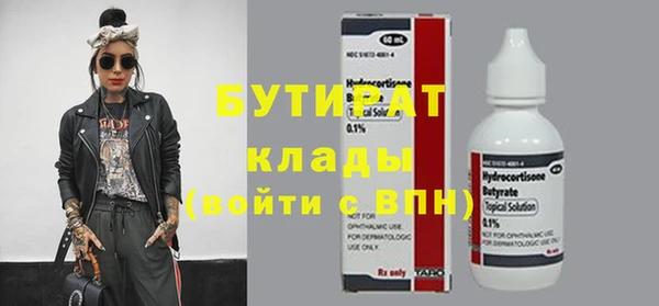 кокаин Верхний Тагил