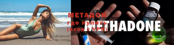 молекула духа Верея
