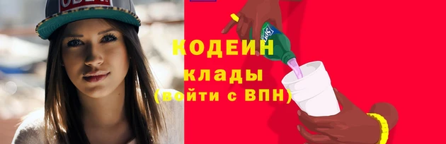 кокаин Верхний Тагил