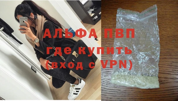 молекула духа Верея