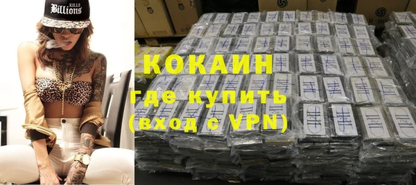 молекула духа Верея