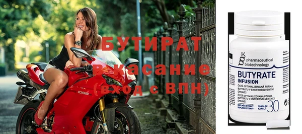 молекула духа Верея