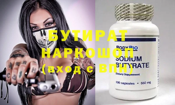 каннабис Верхнеуральск