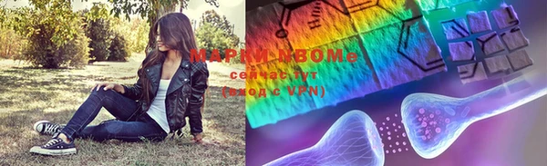 молекула духа Верея