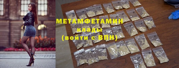 молекула духа Верея