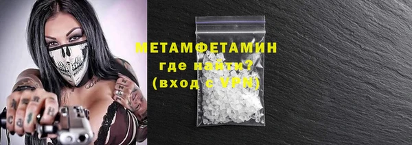 кокаин Верхний Тагил