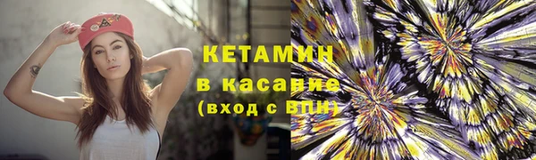 молекула духа Верея