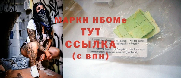кокаин Верхний Тагил