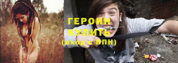 молекула духа Верея