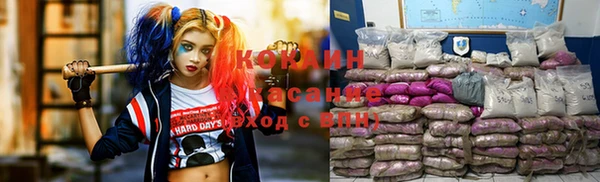 кокаин Верхний Тагил