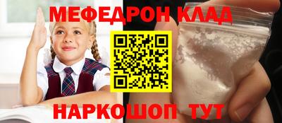 мдма Балаково