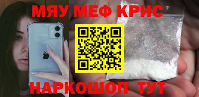 таблы Берёзовский