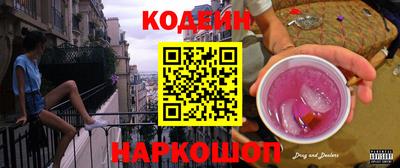 бутик Беслан