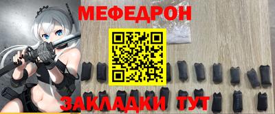 винт Ефремов