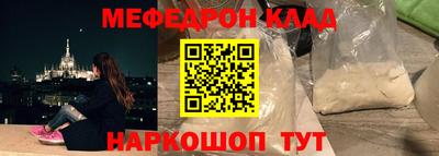 таблы Берёзовский