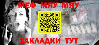 таблы Берёзовский