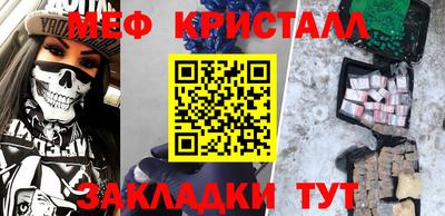 бутик Беслан