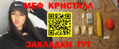 спиды Балашиха