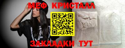 бутик Беслан