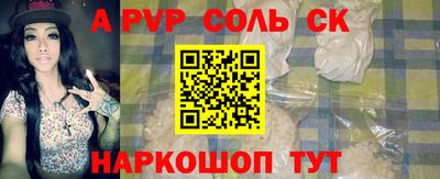 PSILOCYBIN Бийск