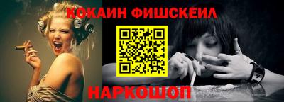 PSILOCYBIN Бийск