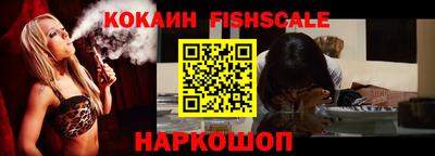 бутик Беслан