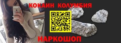 бутик Беслан