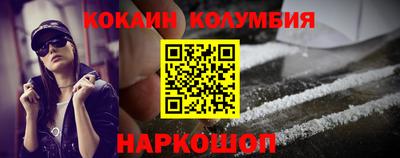 бутик Беслан