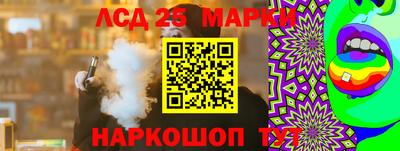 PSILOCYBIN Бийск