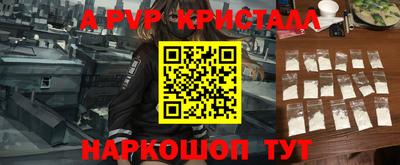 PSILOCYBIN Бийск