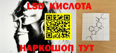 таблы Берёзовский