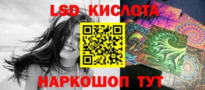 спиды Балашиха