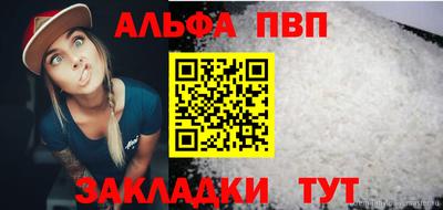 спиды Балашиха