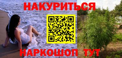 спиды Балашиха