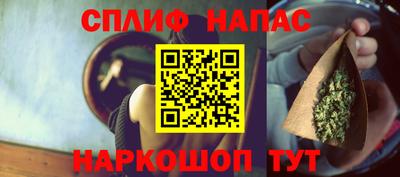 спиды Балашиха