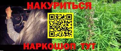 спиды Балашиха