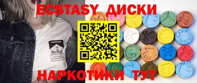 бутик Беслан